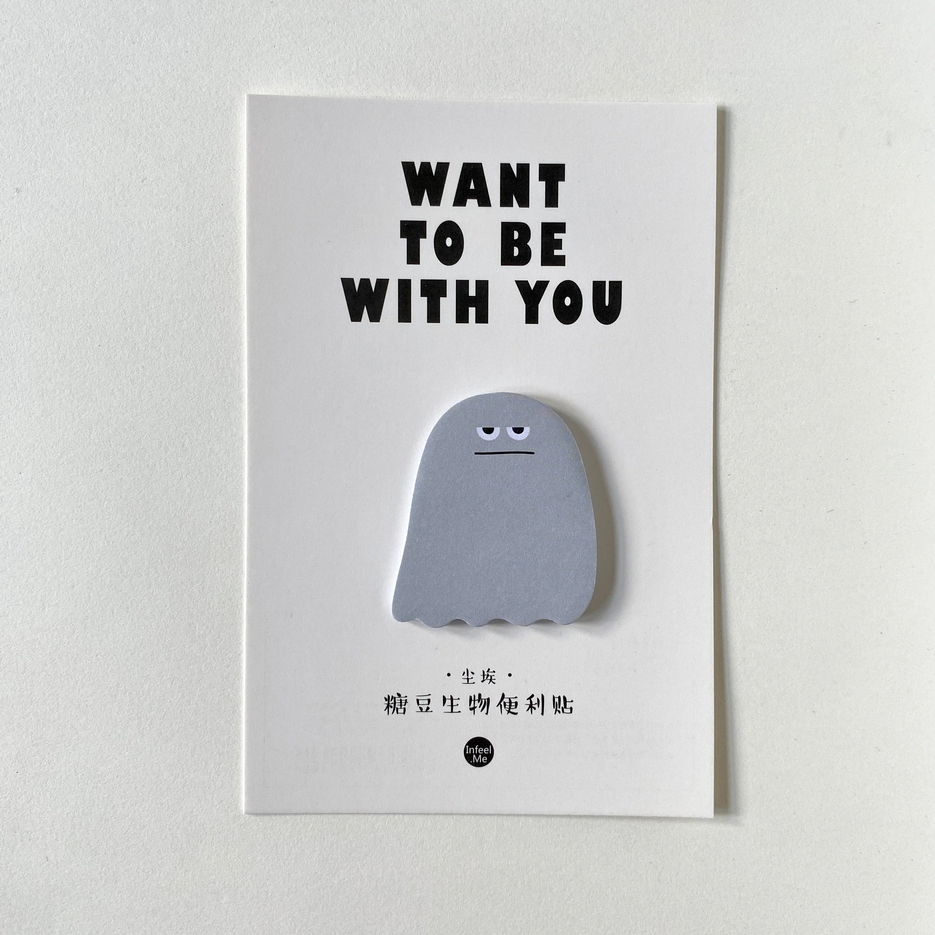 Cartoon Blob Sticky Note - Grey – PLAN IT over coffee