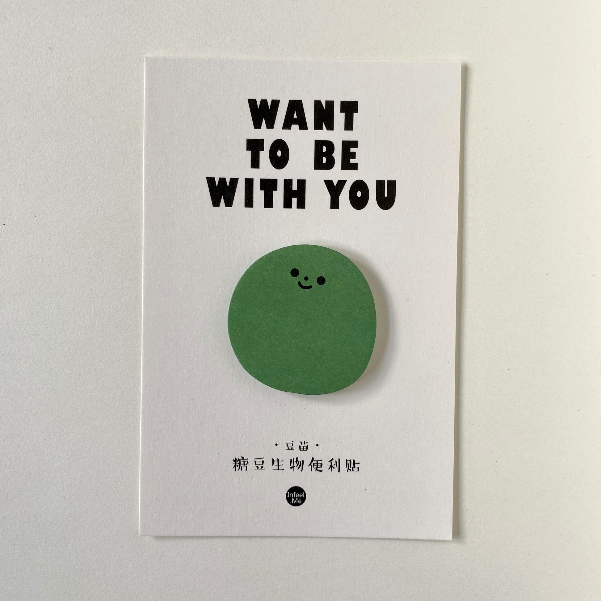 blob-sticky-green